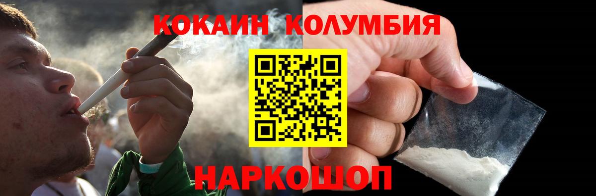 Кокаин Боливия  КОКАИН  Похвистнево  Вход с VPN  Кокаин Перу 