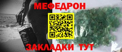 бутик Гусь-Хрустальный