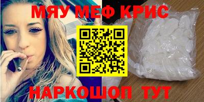молекула духа Гусев