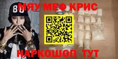 молекула духа Гусев