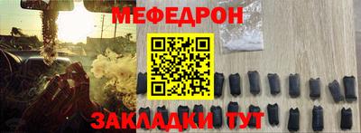 молекула духа Гусев