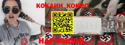 бутик Гусь-Хрустальный