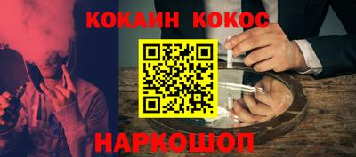 соль ск Гусиноозёрск