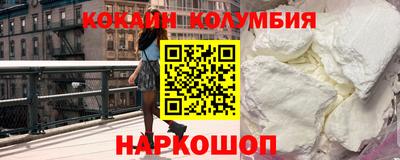 соль ск Гусиноозёрск