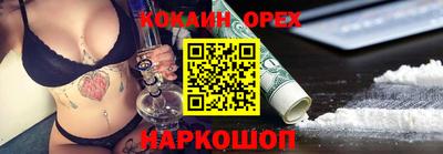 соль ск Гусиноозёрск