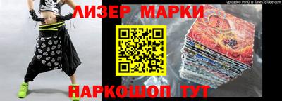 соль ск Гусиноозёрск