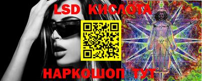 бутик Гусь-Хрустальный