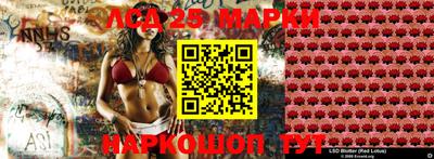 бутик Гусь-Хрустальный
