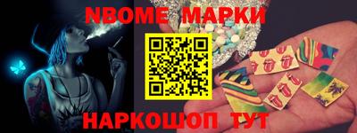 молекула духа Гусев