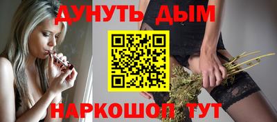 молекула духа Гусев