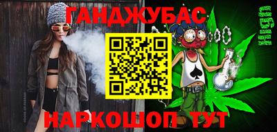 молекула духа Гусев