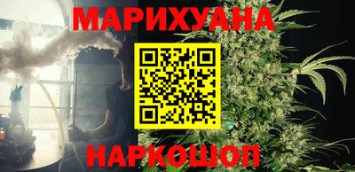 соль ск Гусиноозёрск