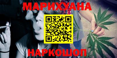 соль ск Гусиноозёрск