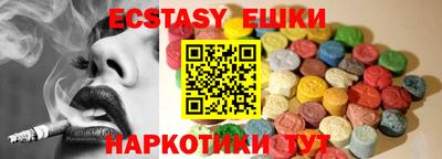 бутик Гусь-Хрустальный