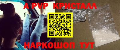 соль ск Гусиноозёрск