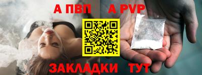 молекула духа Гусев