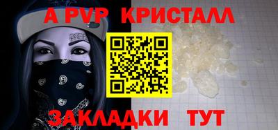 молекула духа Гусев