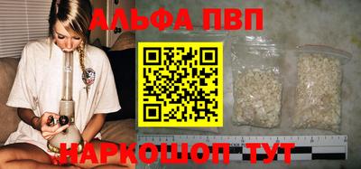 молекула духа Гусев