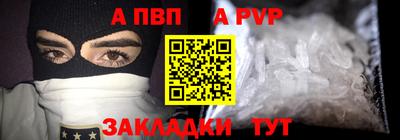 молекула духа Гусев