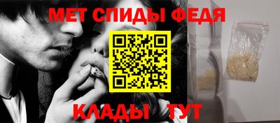молекула духа Гусев