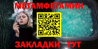 молекула духа Гусев