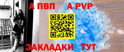 соль ск Гусиноозёрск