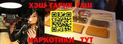соль ск Гусиноозёрск