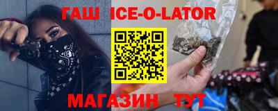 соль ск Гусиноозёрск