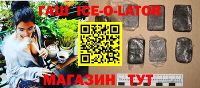соль ск Гусиноозёрск