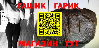 молекула духа Гусев