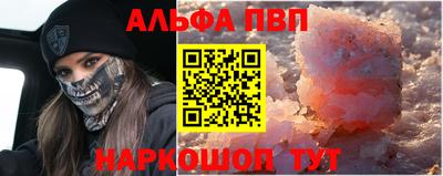 молекула духа Гусев
