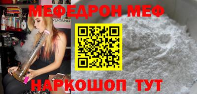 соль ск Гусиноозёрск