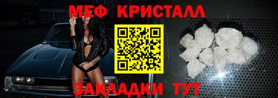 бутик Гусь-Хрустальный