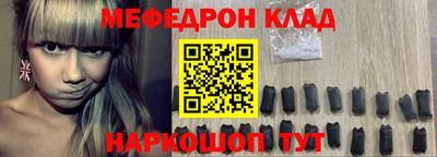 молекула духа Гусев