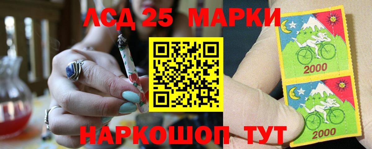 ЛСД экстази ecstasy Похвистнево