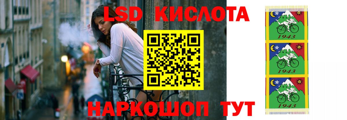 ЛСД экстази ecstasy  Лсд 25 экстази ecstasy  Похвистнево  Вход с VPN 