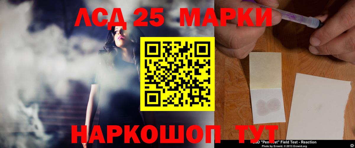 Гашиш Похвистнево