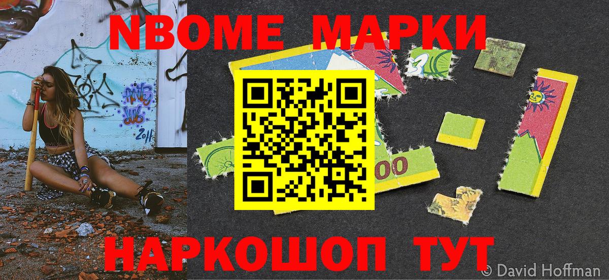 ГАШИШ  Экстази  Конопля  Меф МЯУ МЯУ кристаллы  ГАШ  Похвистнево  Вход с VPN  Продажа наркотиков 