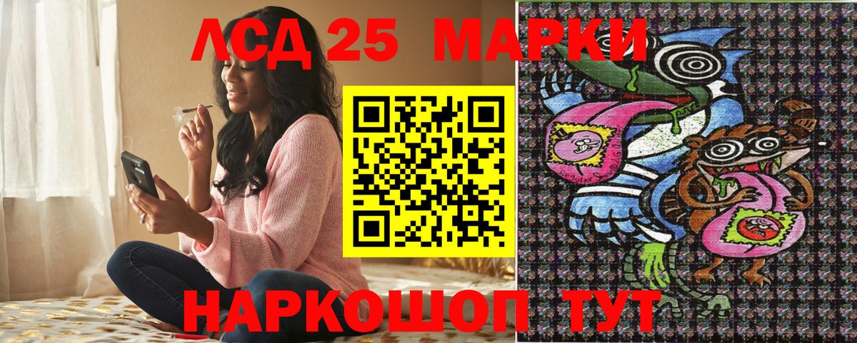 Марки NBOMe 1500мкг  Марки NBOMe 1500мкг  Похвистнево  Вход с VPN 