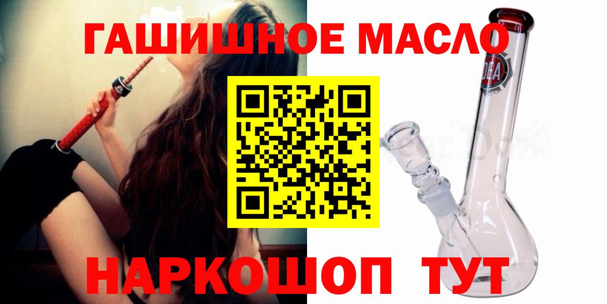 Дистиллят ТГК Wax  Вход с VPN  Похвистнево  Дистиллят ТГК Wax 
