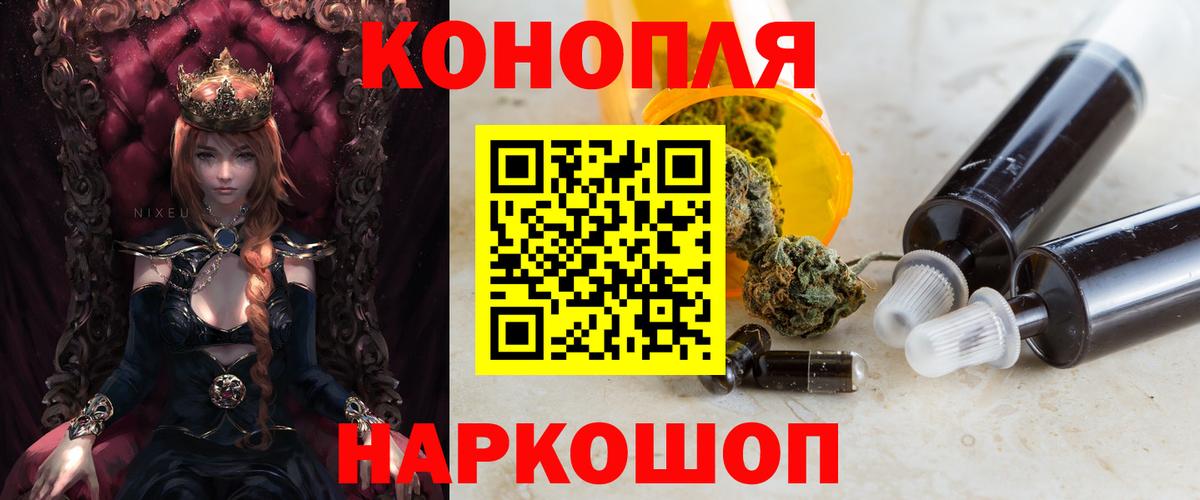 МАРИХУАНА VHQ Похвистнево
